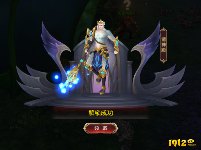 《天地诸神》诸神殿系统解析，神将助力战斗
