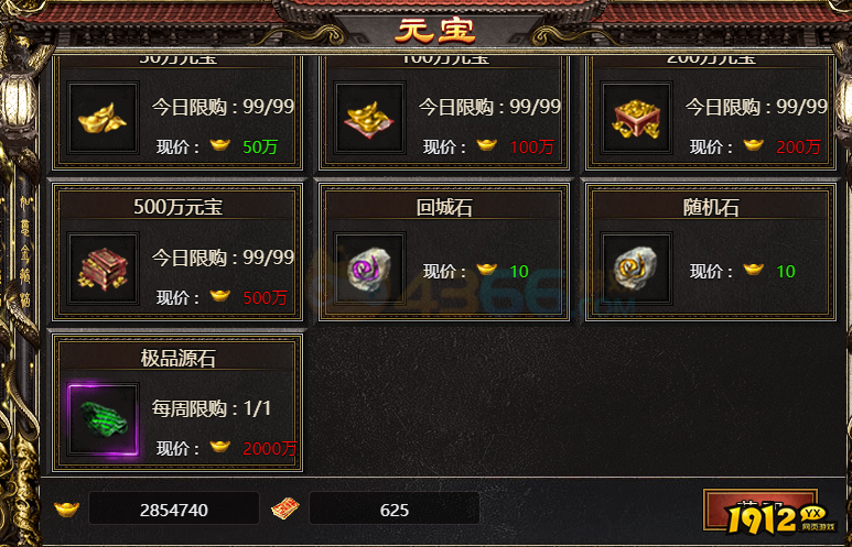 白蛇传奇源石获取与切割全攻略，提升战力必备