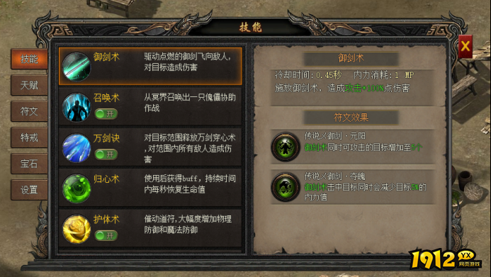  最后，欢迎各位玩家加入我们的游戏服务群(群号:764171087)，本群为大家提供【页游折扣福利】【手游折扣福利】【H5游戏折扣福利】，私聊群主即可为您服务。PS:点击可以一键加群
