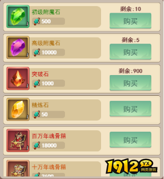 《大仙侠》皇城攻守方技能是什么 皇城攻守方技能介绍 《大仙侠》皇城攻守方技能是什么 皇城攻守方技能介绍