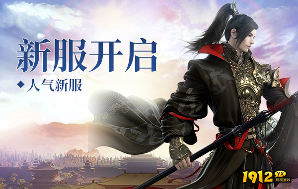 新御神决0.1折下载—折扣版本在哪下载 新御神决0.1折下载—折扣版本在哪下载