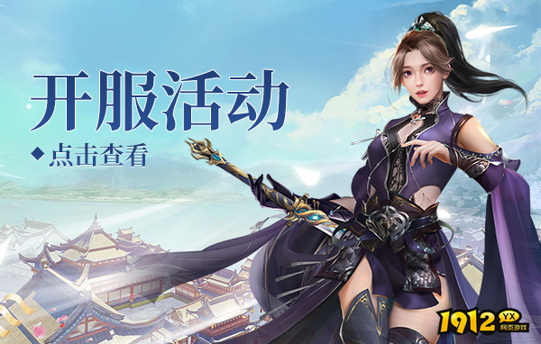 新御神决0.1折下载—折扣版本在哪下载 新御神决0.1折下载—折扣版本在哪下载