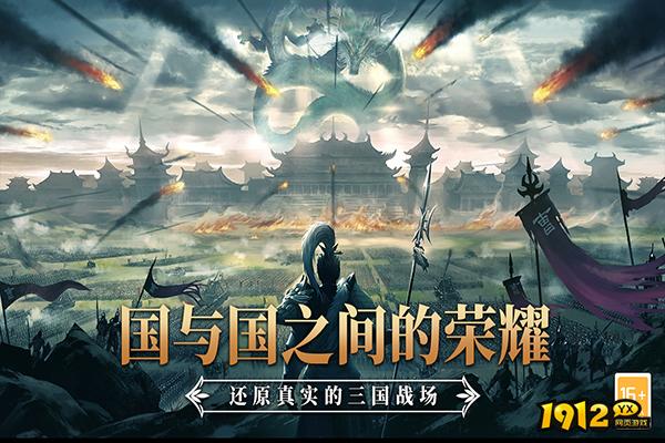 小小曹操传什么时候上线 新区开服时间 小小曹操传什么时候上线 新区开服时间