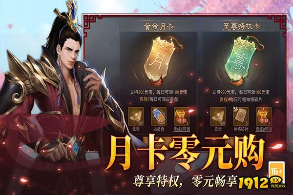 小小曹操传什么时候上线 新区开服时间 小小曹操传什么时候上线 新区开服时间