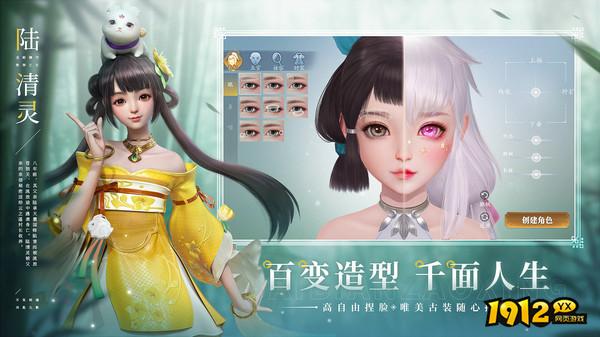 剑舞乾坤什么时候上线 新区开服时间 剑舞乾坤什么时候上线 新区开服时间