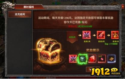 《弑之神》开服活动全攻略，福利抢先拿