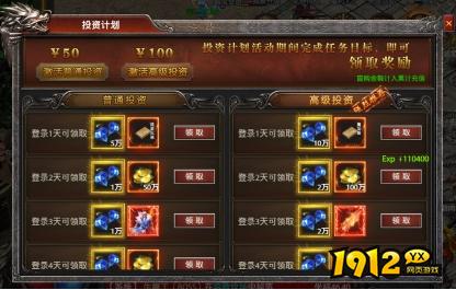 《弑之神》开服活动全攻略，福利抢先拿