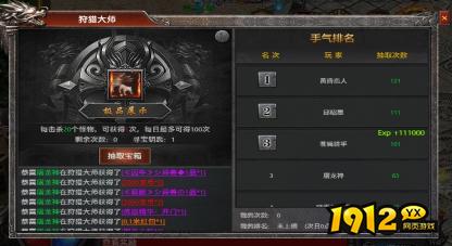 《弑之神》开服活动全攻略，福利抢先拿