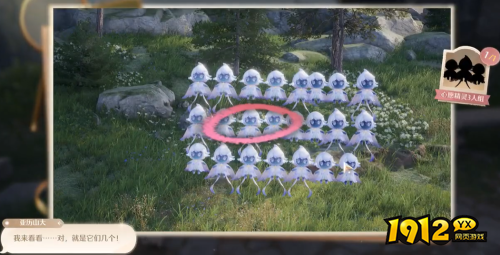 无限暖暖照片调查精灵小团体怎么玩 无限暖暖照片调查精灵小团体玩法攻略