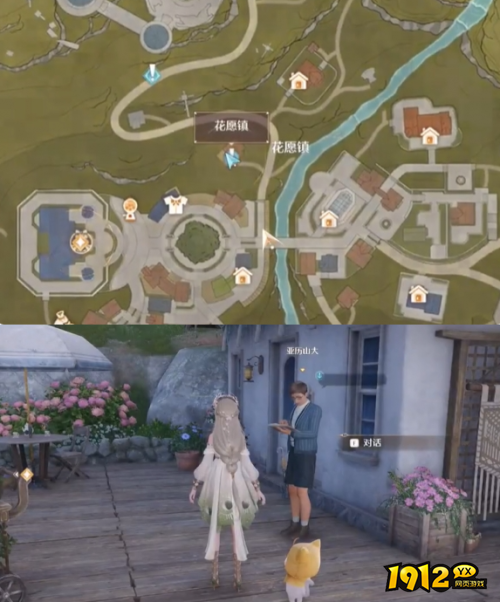 无限暖暖照片调查心愿精灵怎么玩 无限暖暖照片调查心愿精灵玩法攻略