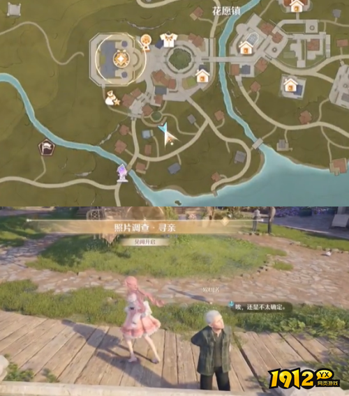 无限暖暖照片调查寻亲怎么玩 无限暖暖照片调查寻亲玩法攻略