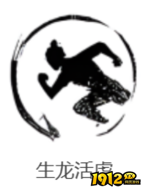 燕云十六声生龙活虎心法效果是什么 燕云十六声生龙活虎心法介绍