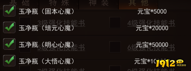 《维京传奇》11月7日更新维护公告 新增神装宝石 《维京传奇》11月7日更新维护公告 新增神装宝石