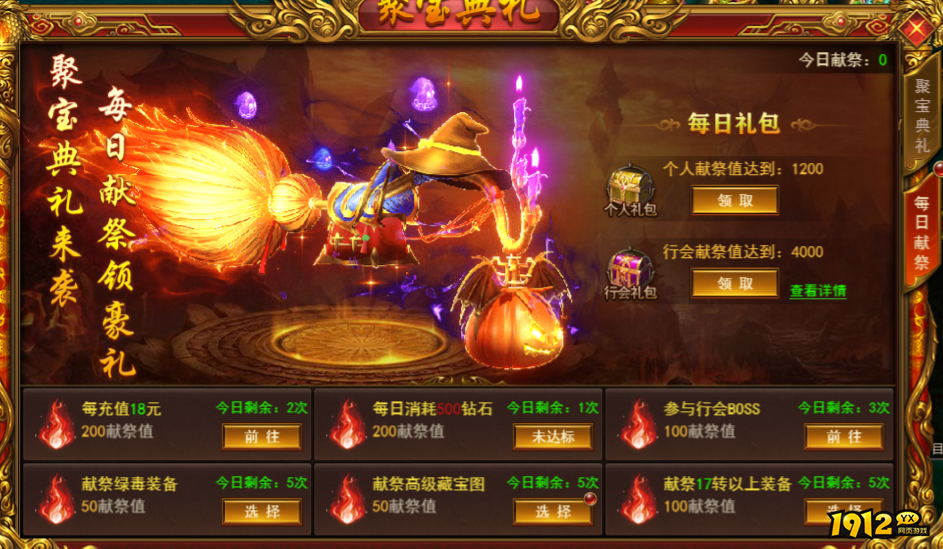 《维京传奇》聚宝庆典攻略,赢取海量奖励 《维京传奇》聚宝庆典攻略,赢取海量奖励