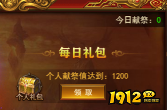 《维京传奇》聚宝庆典攻略,赢取海量奖励 《维京传奇》聚宝庆典攻略,赢取海量奖励