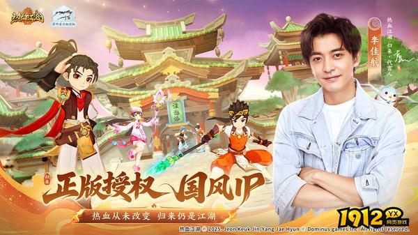 热血江湖:归来永久兑换码合集 通用礼包码大全 热血江湖:归来永久兑换码合集 通用礼包码大全