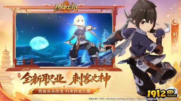 热血江湖:归来永久兑换码合集 通用礼包码大全 热血江湖:归来永久兑换码合集 通用礼包码大全