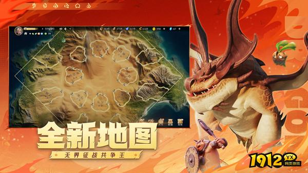 《龙石战争》好玩吗 龙石战争游戏简介