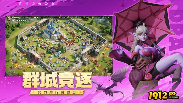 《龙石战争》好玩吗 龙石战争游戏简介