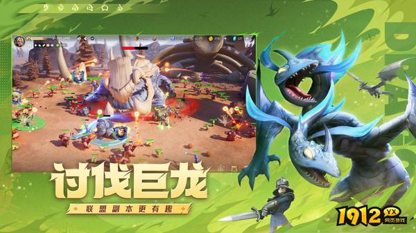 《龙石战争》好玩吗 龙石战争游戏简介