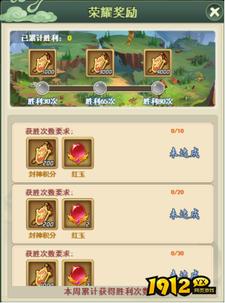 《大仙侠》御灵联赛怎么玩 御灵联赛玩法介绍 《大仙侠》御灵联赛怎么玩 御灵联赛玩法介绍