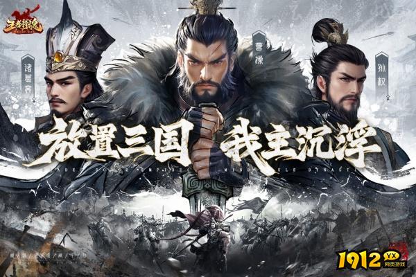 王者将魂最新兑换码 最新礼包码大全 王者将魂最新兑换码 最新礼包码大全