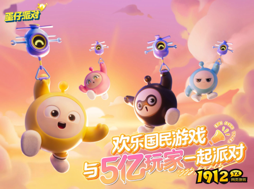 蛋仔派对皮肤兑换码有哪些 蛋仔派对皮肤兑换码大全 蛋仔派对皮肤兑换码有哪些 蛋仔派对皮肤兑换码大全