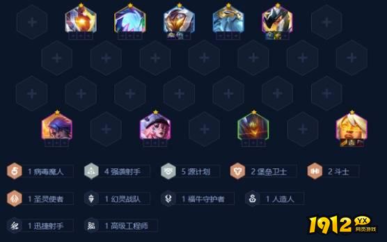 金铲铲之战强袭泽丽怎么玩 金铲铲之战强袭泽丽玩法攻略