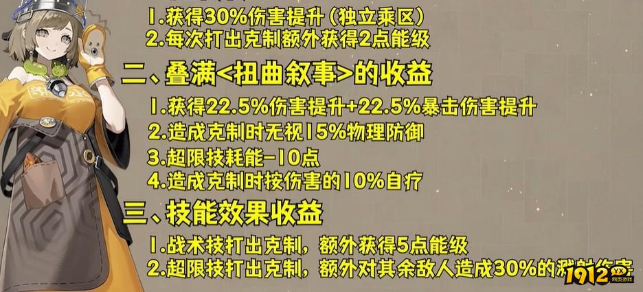 新月同行叙非值得抽吗 新月同行叙非角色抽取建议