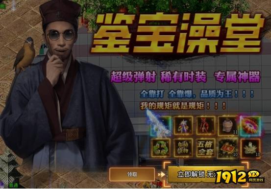 新手必看！《乱世诸侯》福利活动全攻略