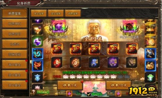 专家揭秘：《乱世诸侯》鉴宝玩法与珍宝揭秘