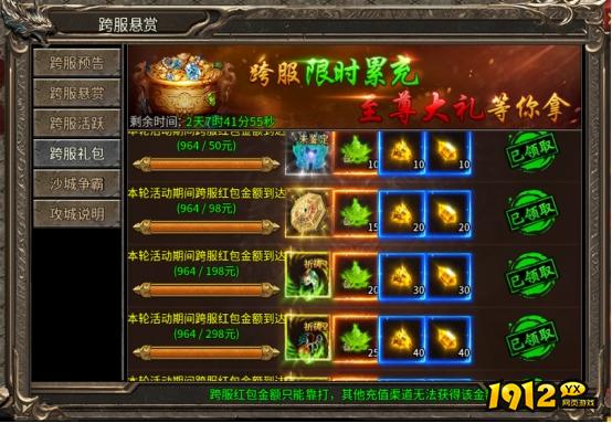 《乱世诸侯》跨服争霸开启！万人同屏激战，谁能问鼎天下？