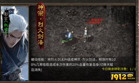 影宗现世！《乱世诸侯》影宗势力解析与玩法