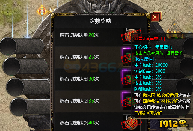 独家揭秘!白蛇传奇五雷术最快获得方法 独家揭秘!白蛇传奇五雷术最快获得方法