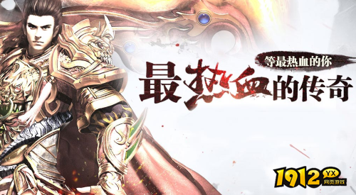 《天地诸神》装备强化有什么技巧 装备强化技巧攻略