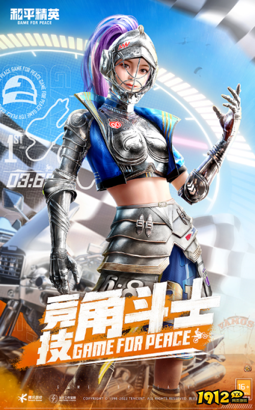 和平精英竞技角斗士皮肤怎么样 和平精英竞技角斗士皮肤一览