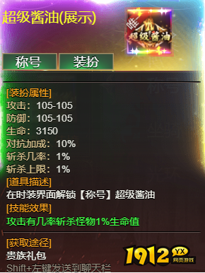 《龙域世界》钻石速刷秘籍！30秒轻松拿满每日奖励