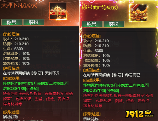 《龙域世界》钻石速刷秘籍！30秒轻松拿满每日奖励