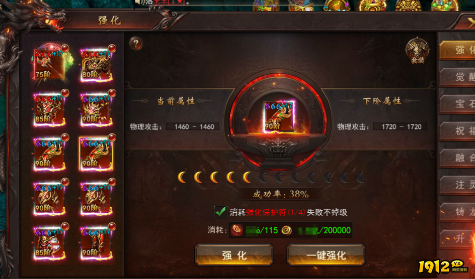 维京传奇装备强化全攻略，提升战力必备