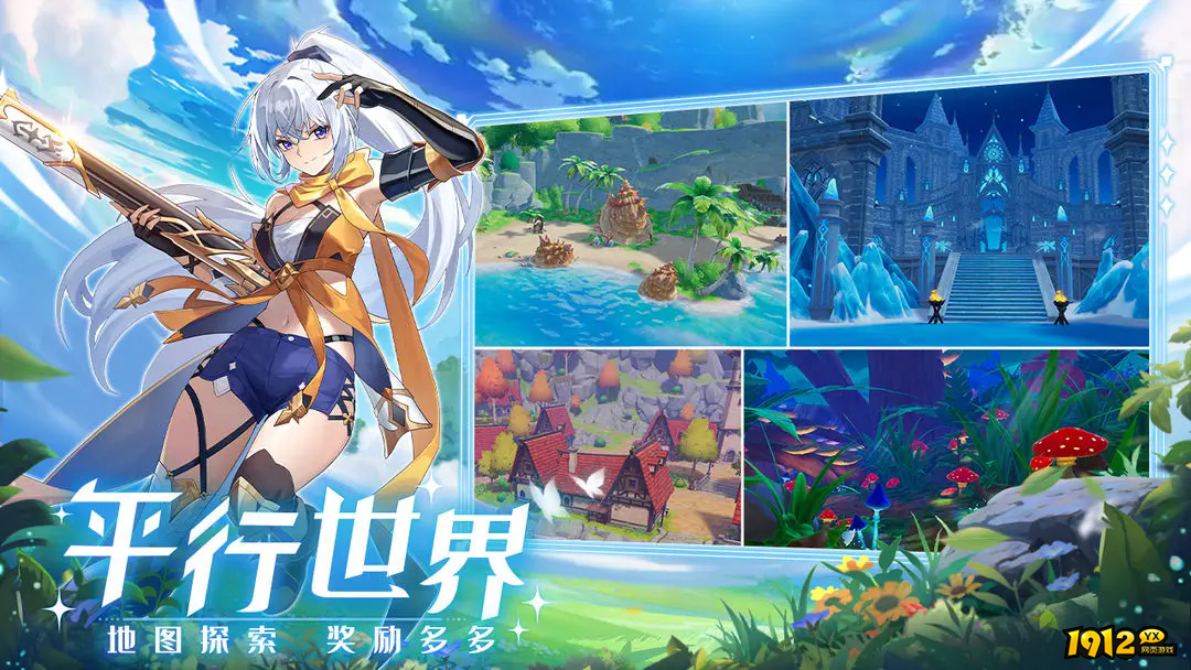 奇幻梦旅人兑换码永久有效—通用礼包码免费领取