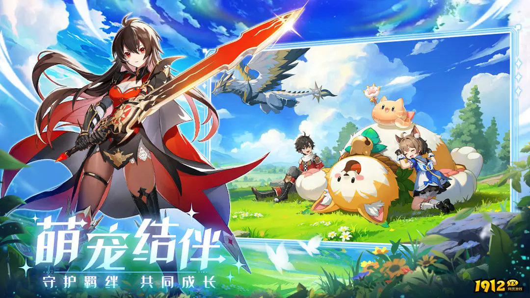 奇幻梦旅人兑换码永久有效—通用礼包码免费领取