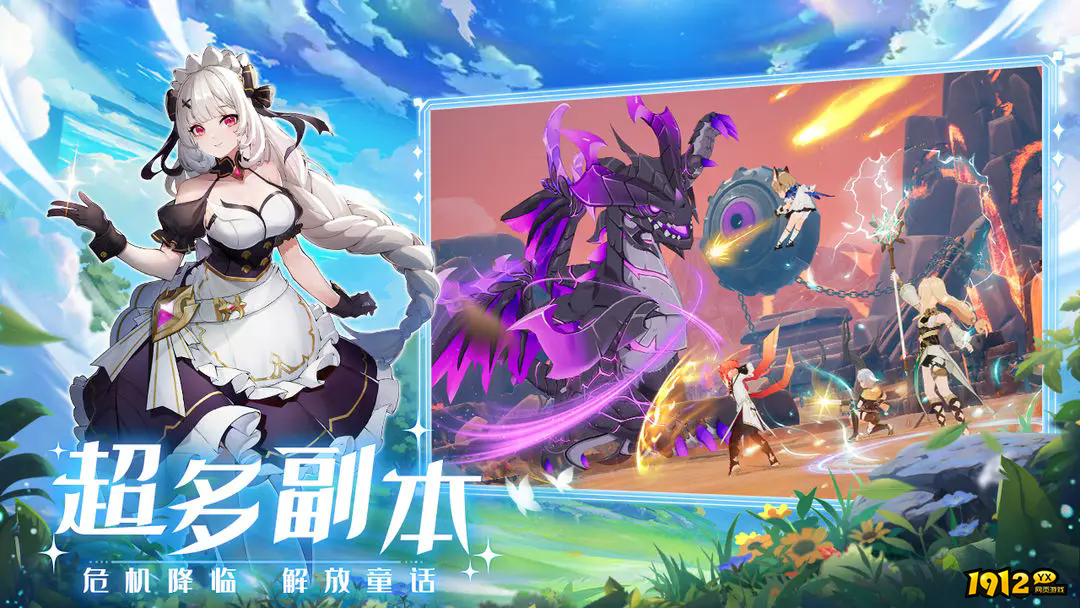 奇幻梦旅人兑换码永久有效—通用礼包码免费领取