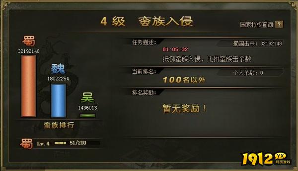 攻城掠地国家任务制胜关键，新手必看！