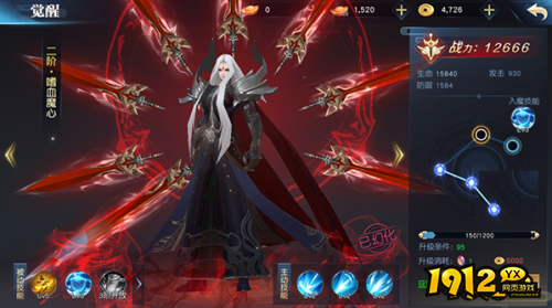 《仙魔劫》觉醒系统怎么玩 觉醒系统介绍