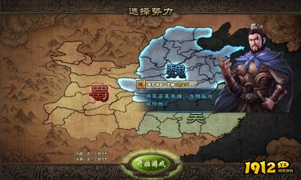 攻城掠地新手避坑指南：阵营势力选择技巧大公开！