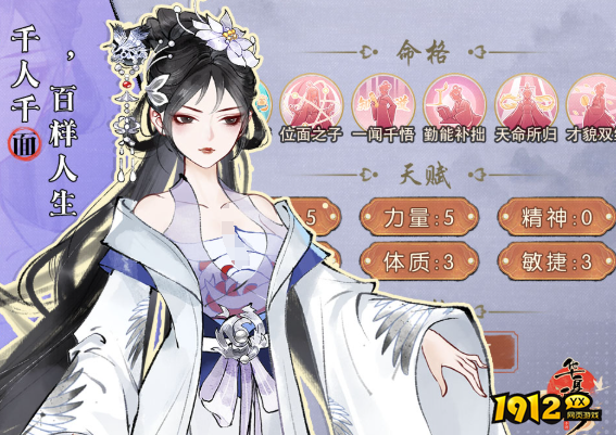 华夏千秋好感度怎么提升 华夏千秋好感度提升攻略