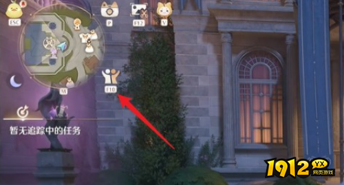 无限暖暖如何退出联机 无限暖暖退出联机方法分享