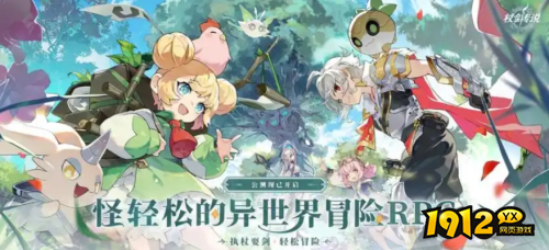 杖剑传说小推车怎么升级 杖剑传说小推车升级攻略 杖剑传说小推车怎么升级 杖剑传说小推车升级攻略