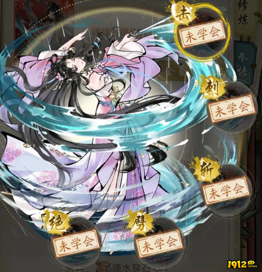 华夏千秋峨眉连击流怎么玩 华夏千秋峨眉连击流玩法介绍