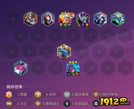 金铲铲之战血魔流嘉文四世怎么玩 金铲铲之战血魔流嘉文四世玩法介绍